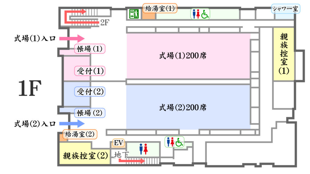 やすらぎ天空館内マップ1階