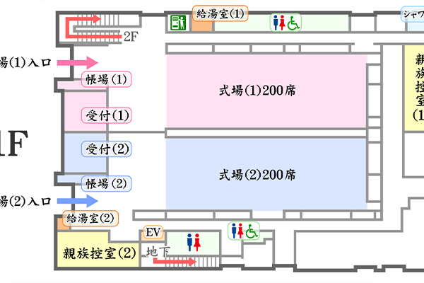 やすらぎ天空館内マップ